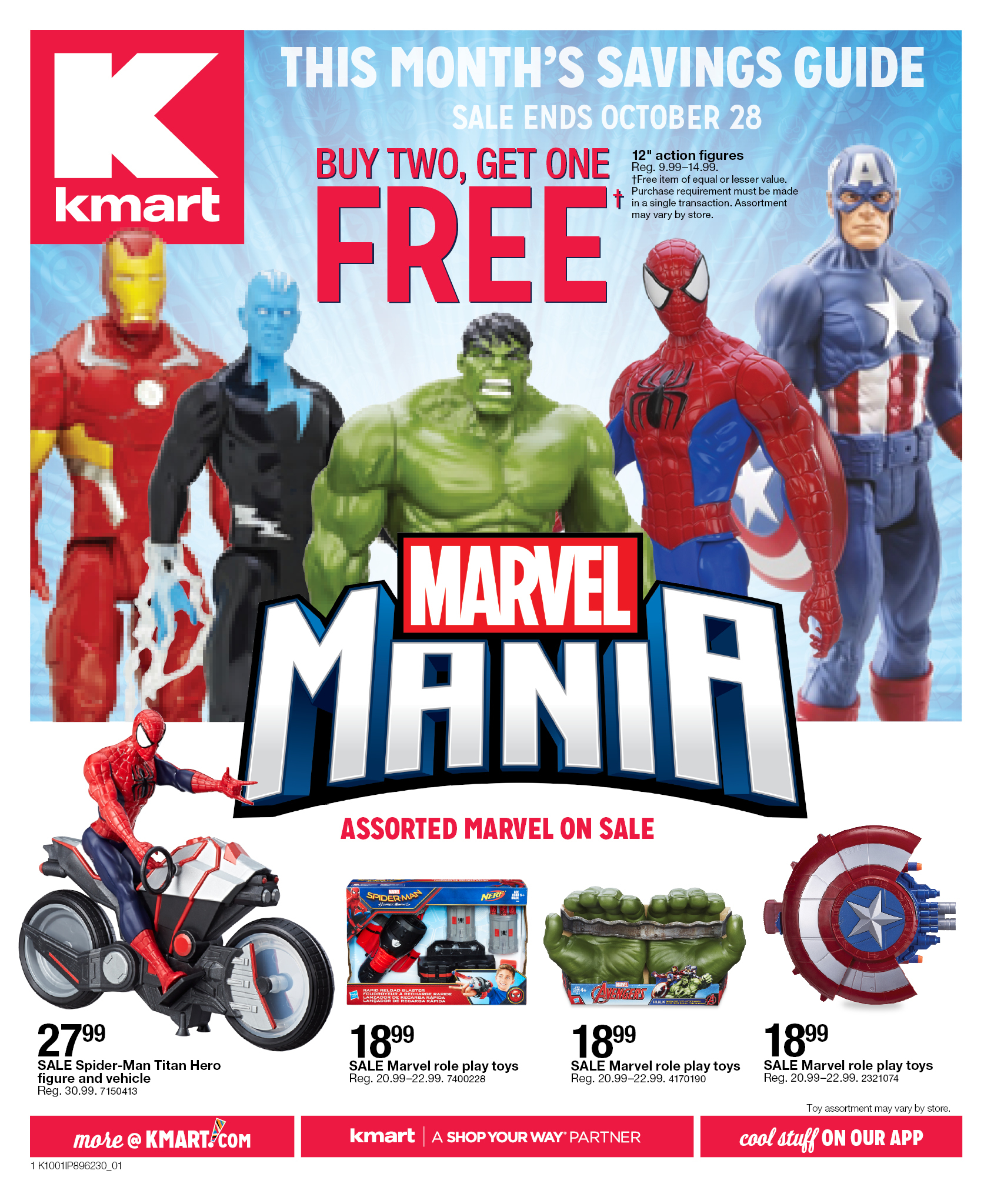 Kmart 10.1.17 October SGPO (1921508)