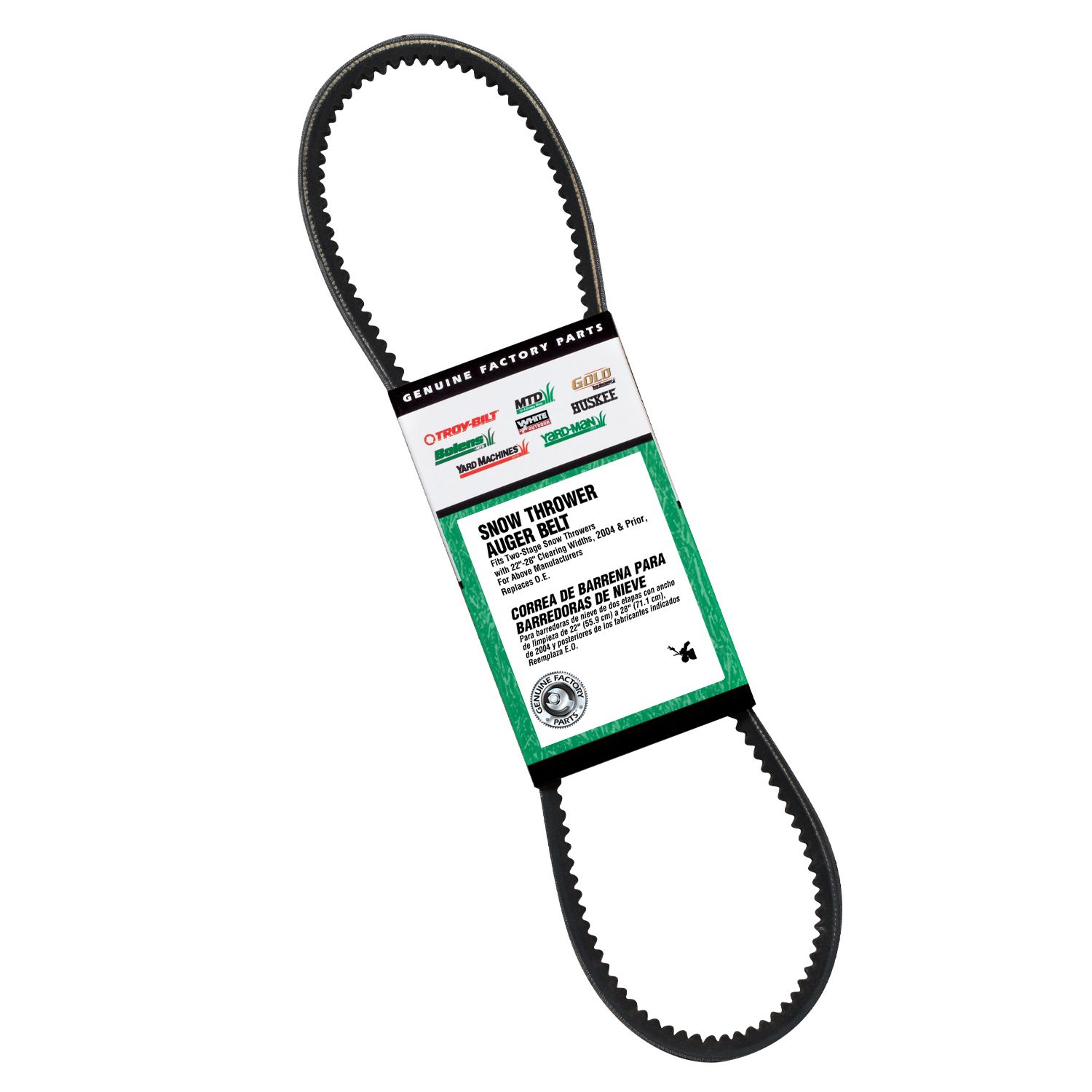 MTD Genuine Factory Parts Auger Belt for Two-Stage Snowblower, 2004 and Prior at Kmart.com