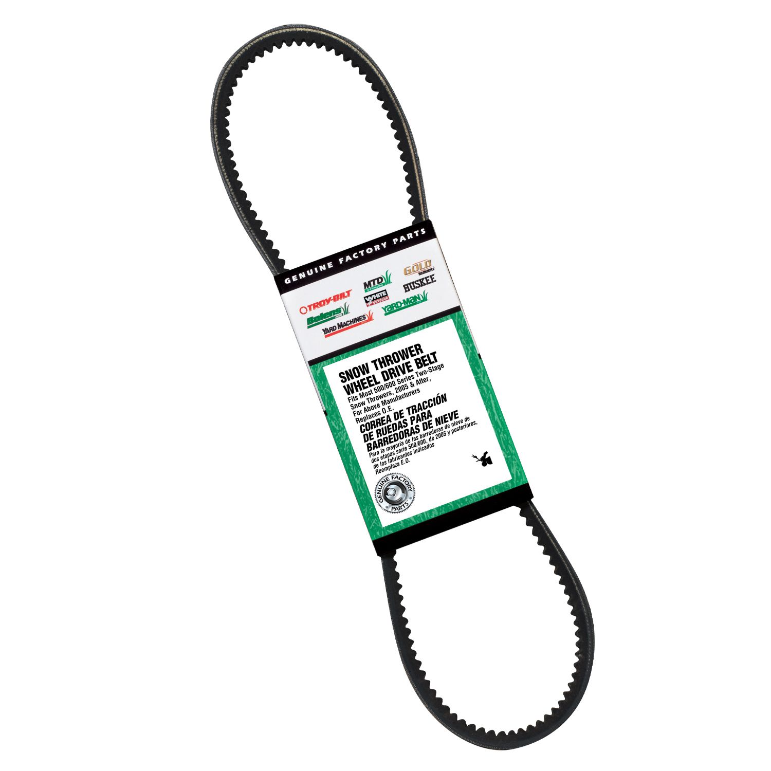 MTD Genuine Factory Parts Wheel Drive Belt for Two-Stage Snowblower at Kmart.com