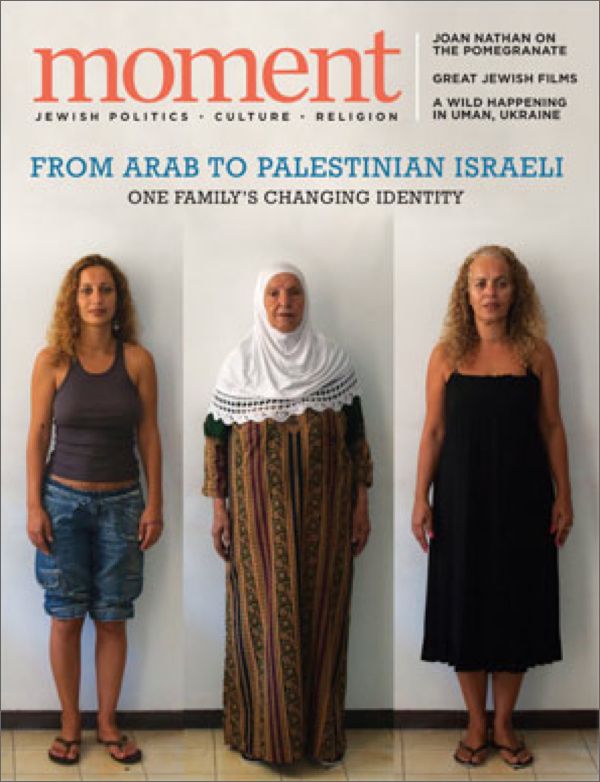 Moment  Magazine at Kmart.com