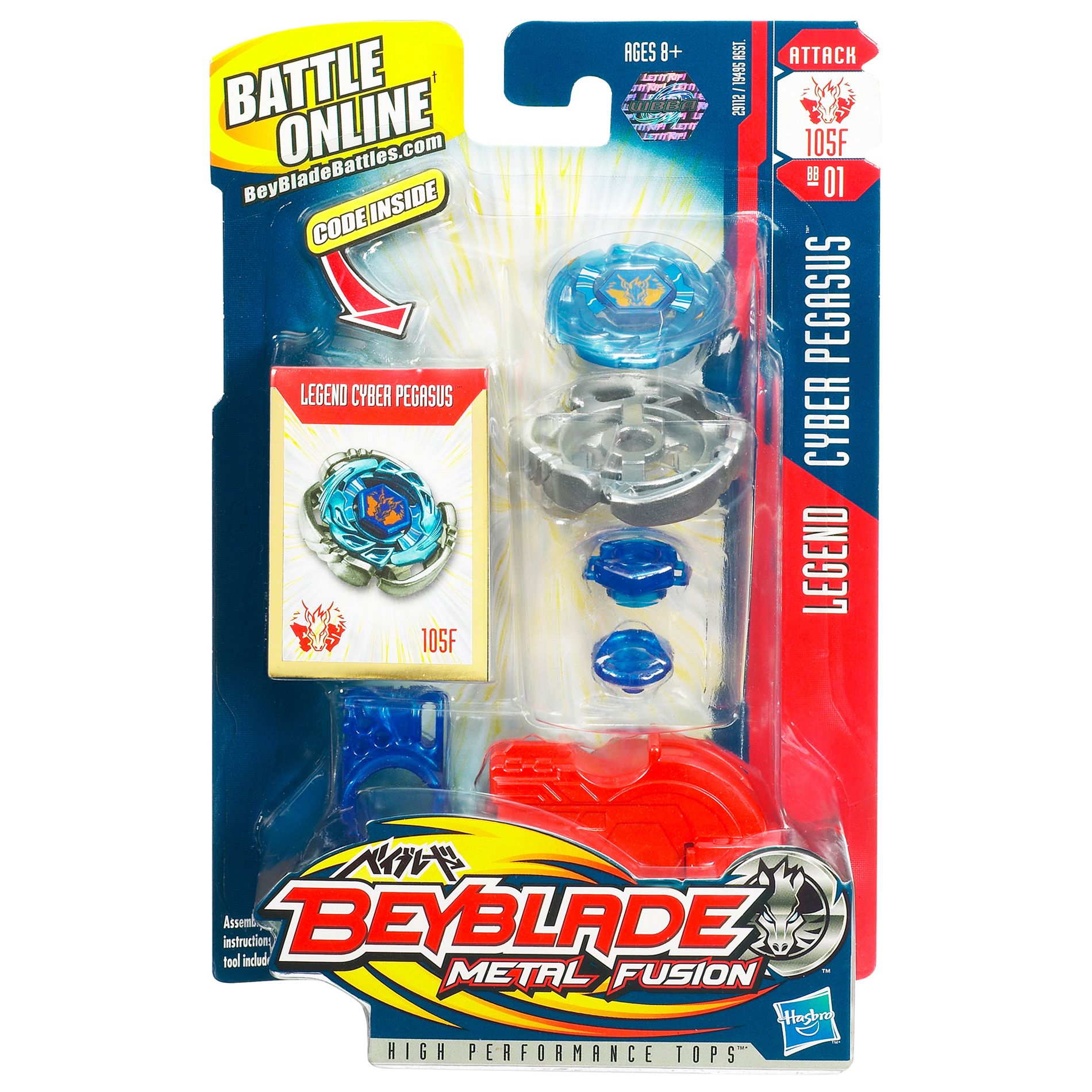 metal fusion beyblade kmart