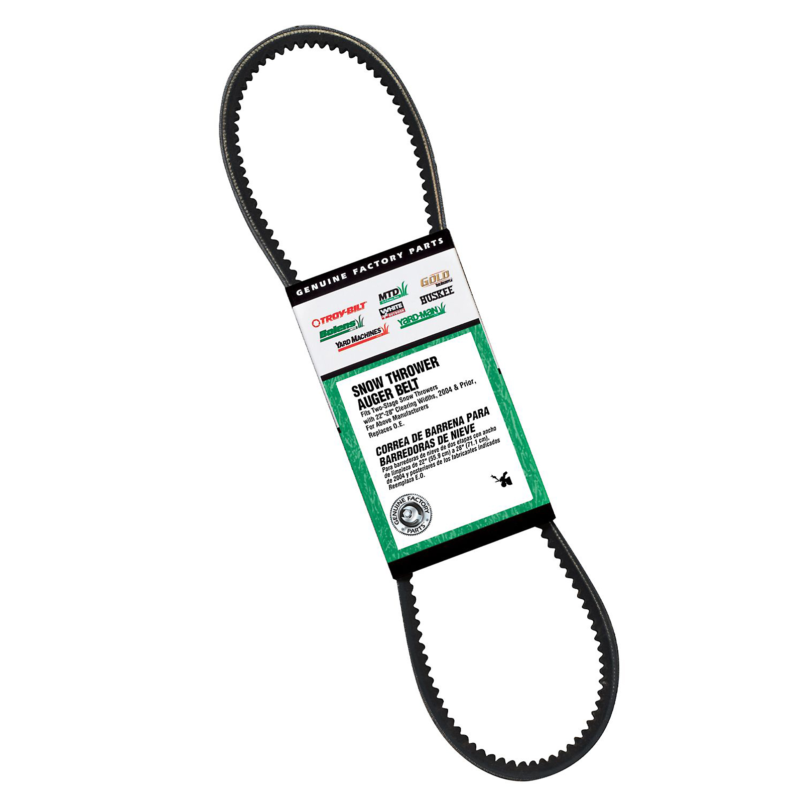 MTD Snowthrower Belt Set – 754-0430B, 754-0430A, 954-0430B, 954-0430A – 2 Belts