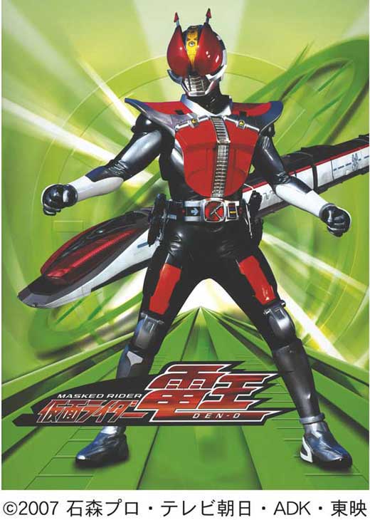 All Poster Shop KAMEN RIDER DEN-O Poster Mini Promo Movie (11 x 17 Inches - 28cm x 44cm) (Japanese Style C) at Sears.com