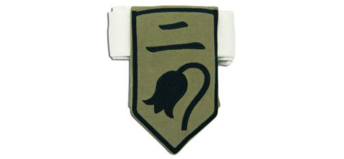 GE Bleach: Arm Wear - Division Two Soifon bleach cosplay arm band costume accessory at Sears.com