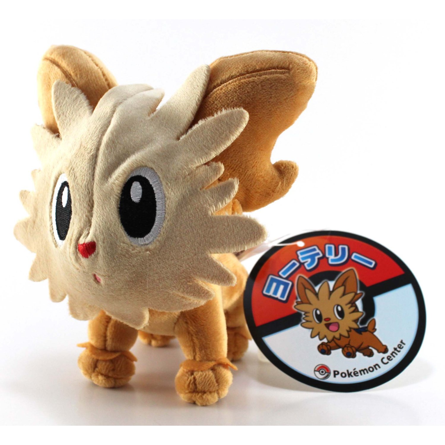 Pokemon Center Official Nintendo Black And White Plush Toy - 6" Yorterrie at Sears.com