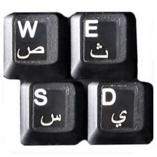HQRP Arabic Laminated Transparent Keyboard Stickers with White Lettering for PC Desktop Laptop Netbook Notebook Computer Subnotebook at Sears.com