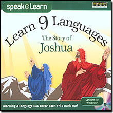 SelectSoft Publishing Learn 9 Languages The Story of Joshua Unique multilingual interface Learn at your own pace Learn at your own pace at Sears.com
