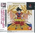 HB PSX (Original): DRAGONBALL Z: ULTIMATE BATTLE (Video Games, Playstation 1) new at Sears.com