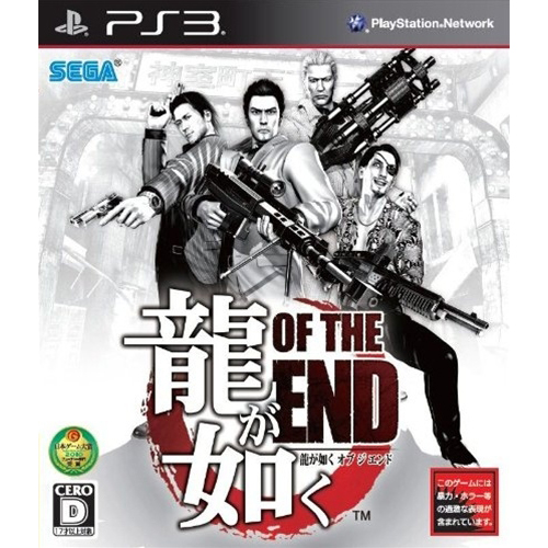 Video Games Ryu ga Gotoku: Of the End Playstation 3 Game (Japanese Version) at Sears.com
