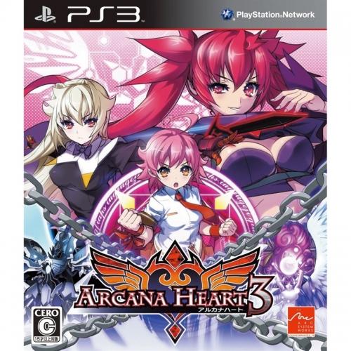 Video Games Arcana Heart 3 PS3 Game (Japanese Version) at Sears.com