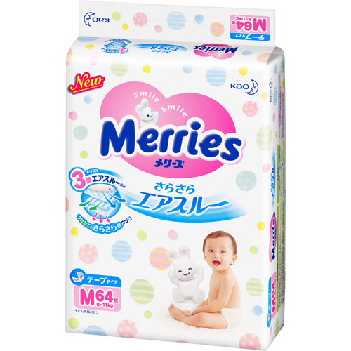 merries pants newborn