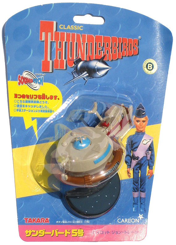 vivid imaginations thunderbirds