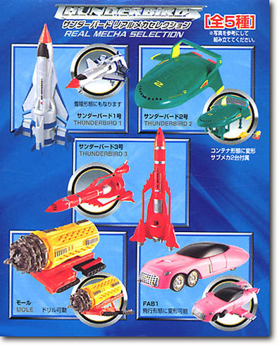 thunderbirds toys kmart