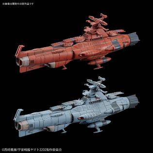 Bandai Toys Space Battleship Yamato 2202 Mecha Collection U N C F D 1 Dreadnought Class Set 2