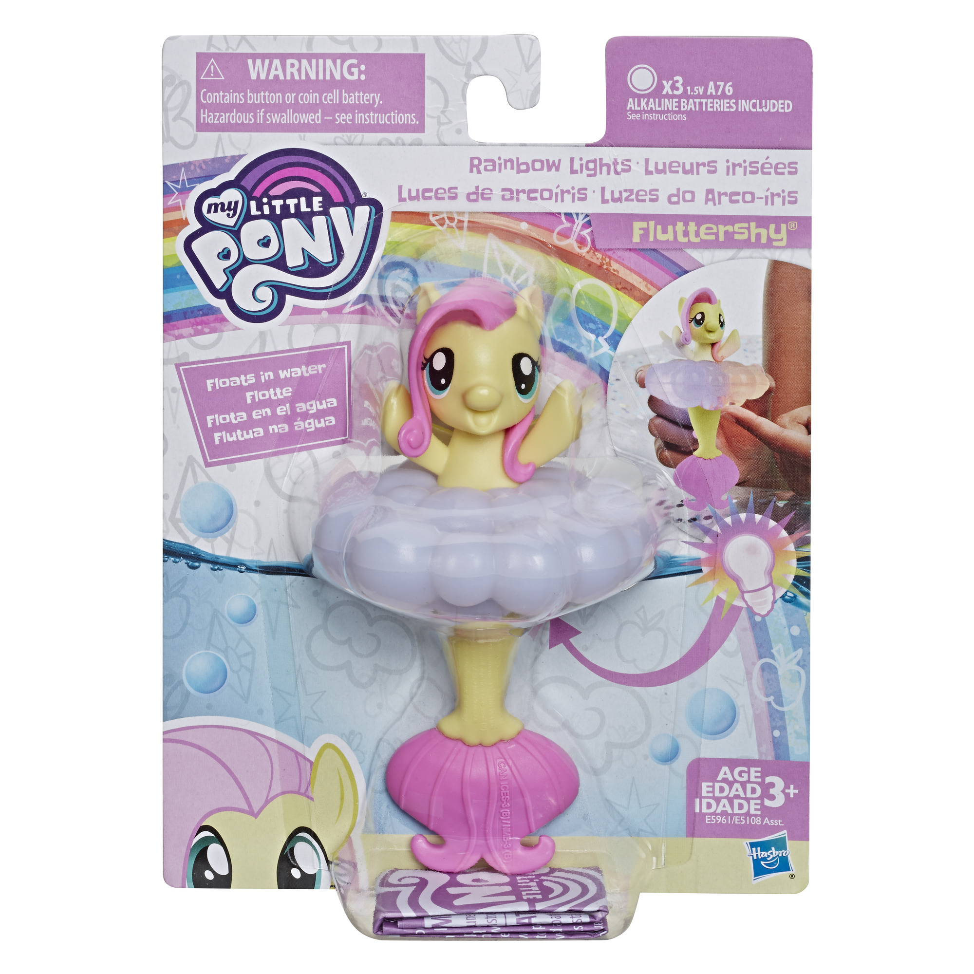 my little pony water toy