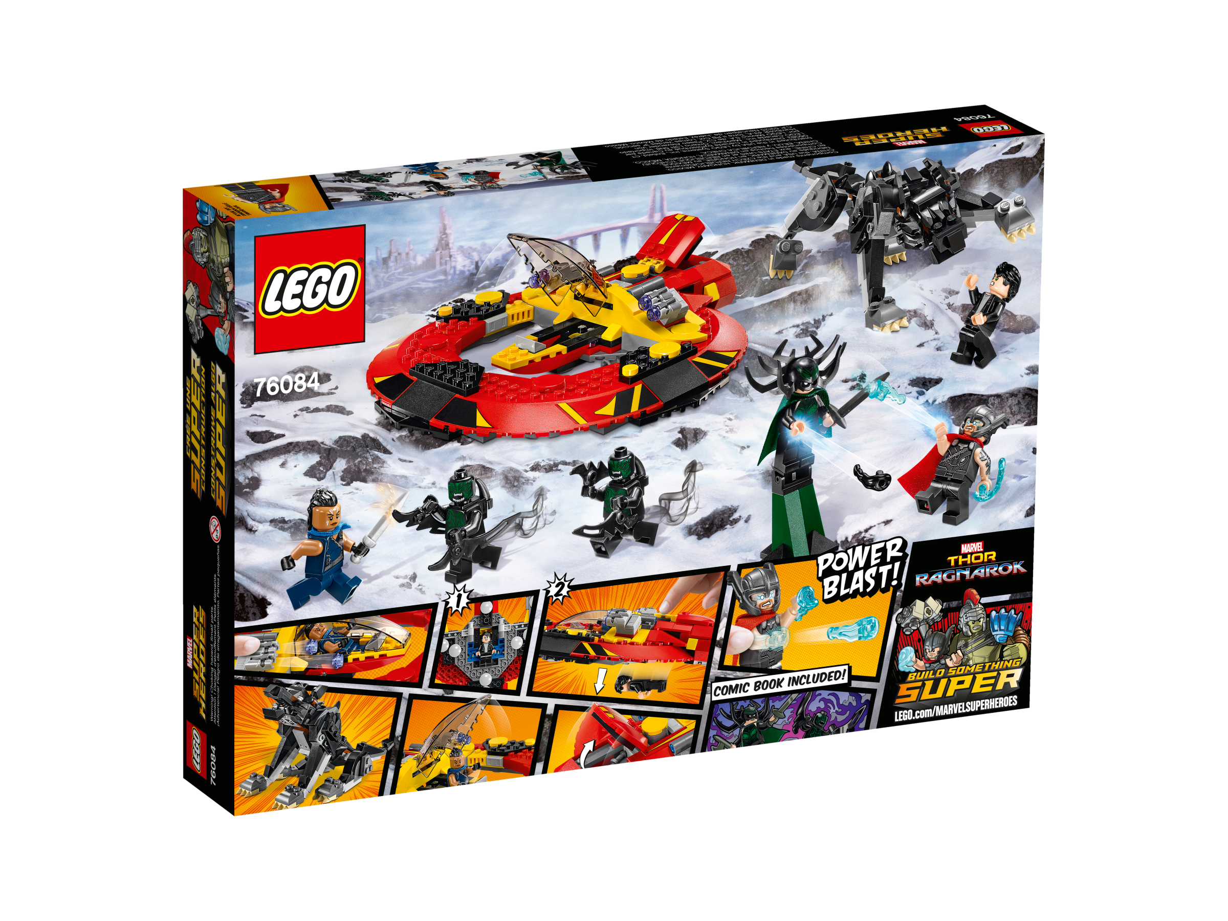 lego 76084