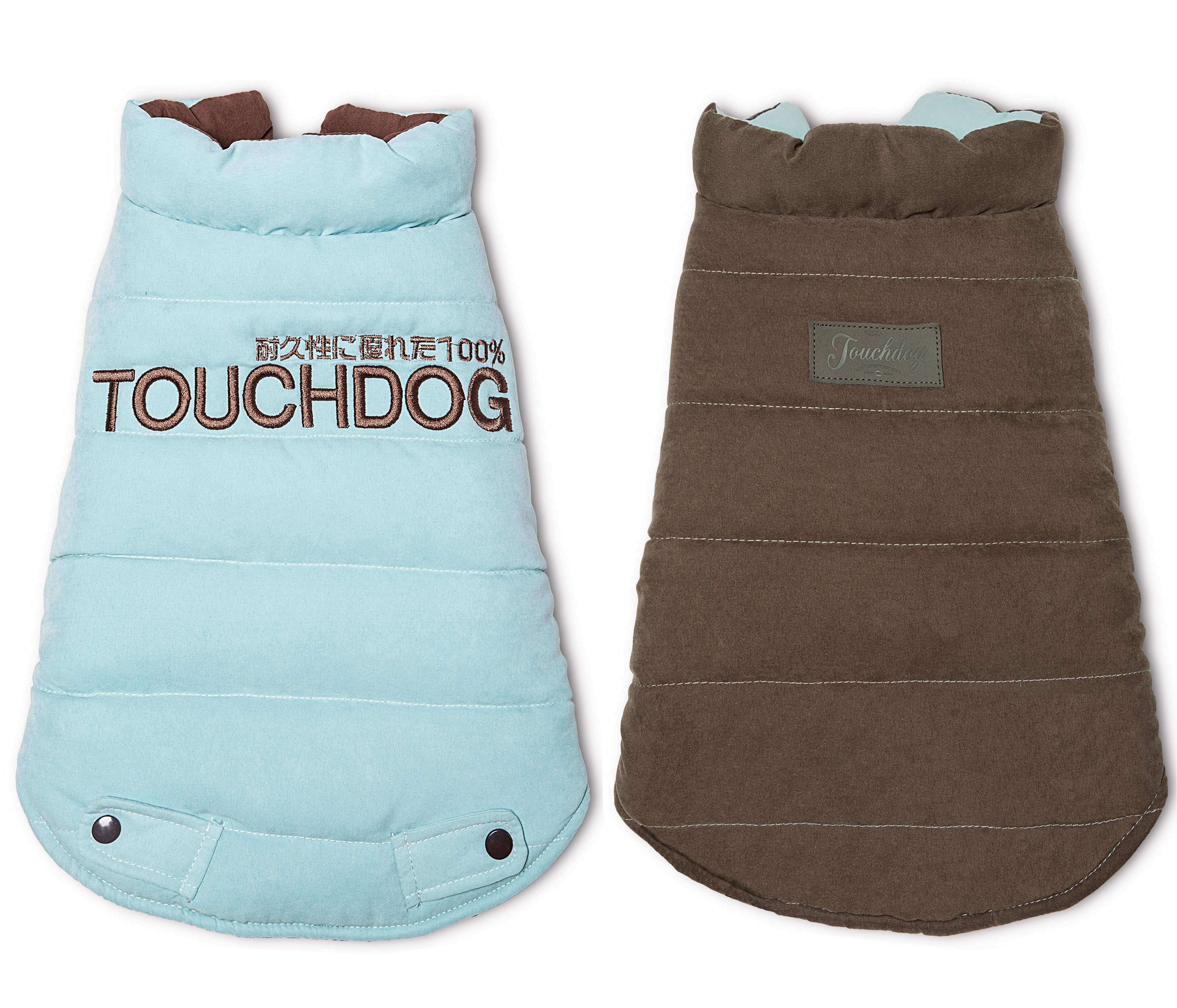Touchdog Waggin Swag Reversible Insulated Pet Coat, Brown/Orange Touchdog Waggin Swag Reversible Insulated Pet Coat, Brown/Orange