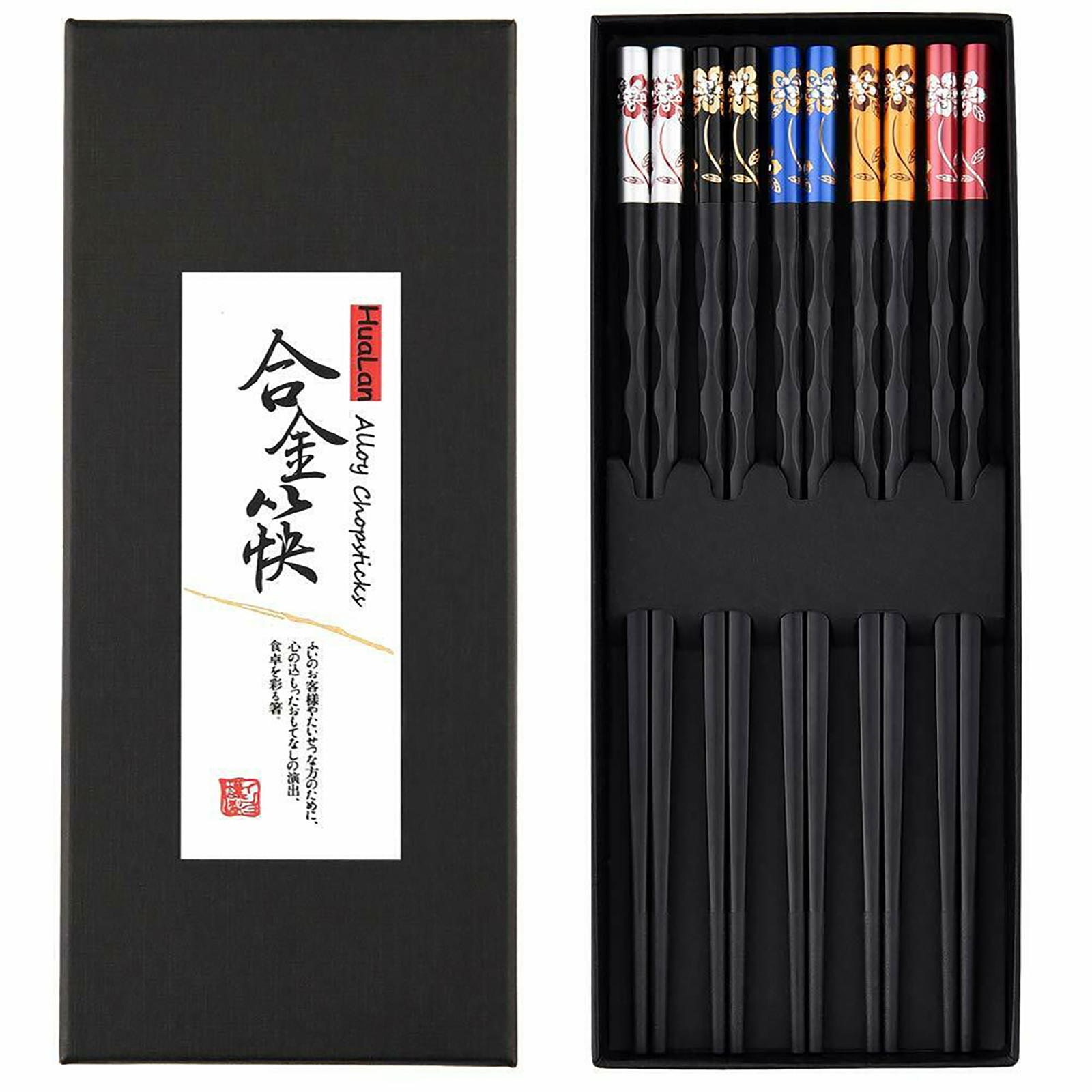 HuaLan Japanese Fiberglass Non Slip Chopsticks Sears Marketplace