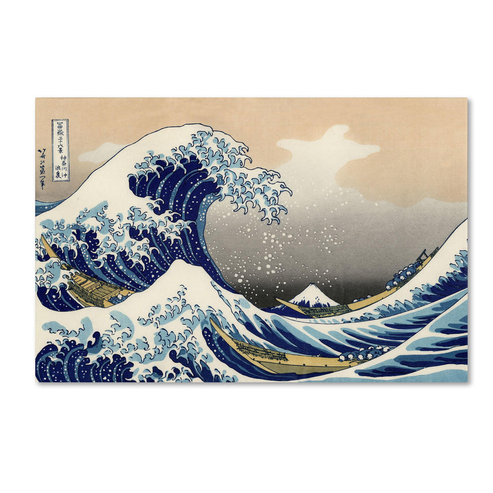 Trademark Global 14x19 inches "The Great Kanagawa Wave" by Katsushika Hokusai