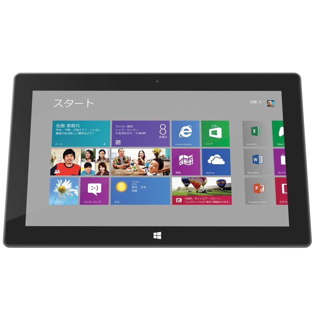 Microsoft Microsoft Surface RT 7ZR 00001 Tablet 64GB WiFi (Dark