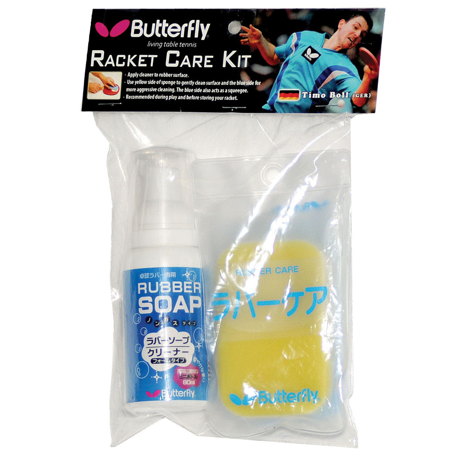 Butterfly Racket Care Kit