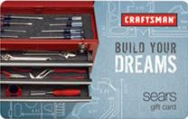 Sears Build Your Dreams eGift Card