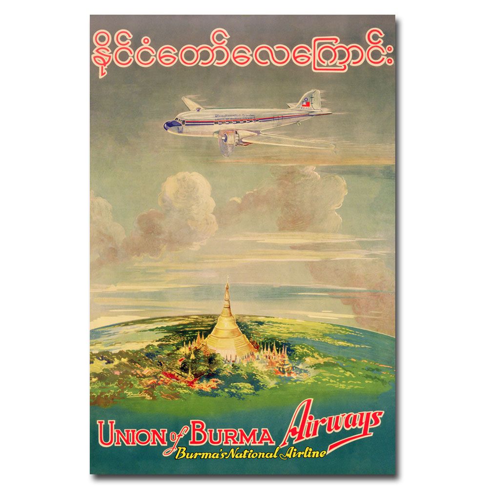 Trademark Global 22x32 inches "Union of Burma Airways  1950"