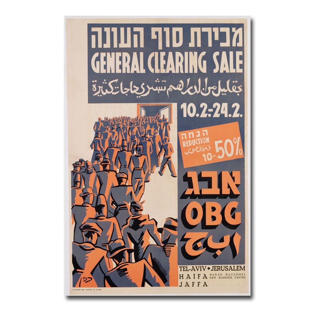 Trademark Global 30x47 inches "General Clearing Sale  1947"