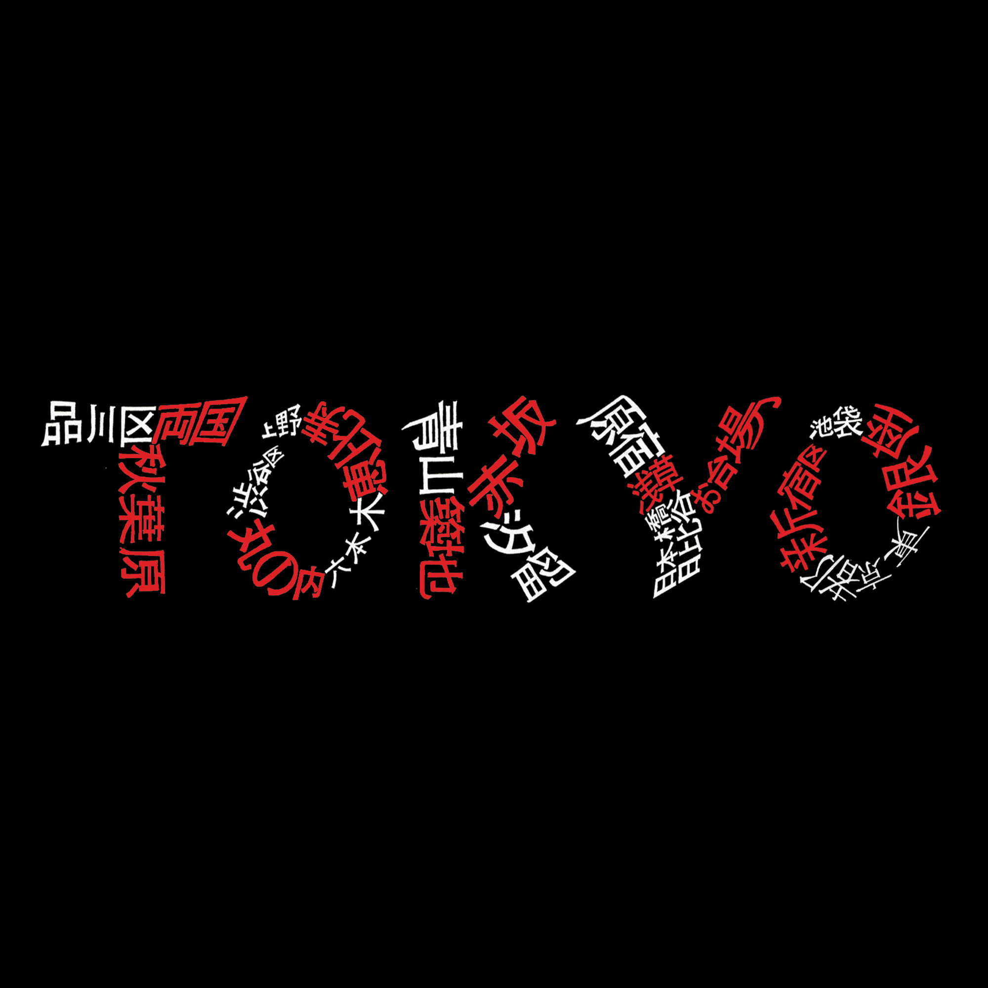 Los Angeles Pop Art Women's Word Art V-Neck T-shirt - The Neighborhoods of Tokyo - Online Exclusive