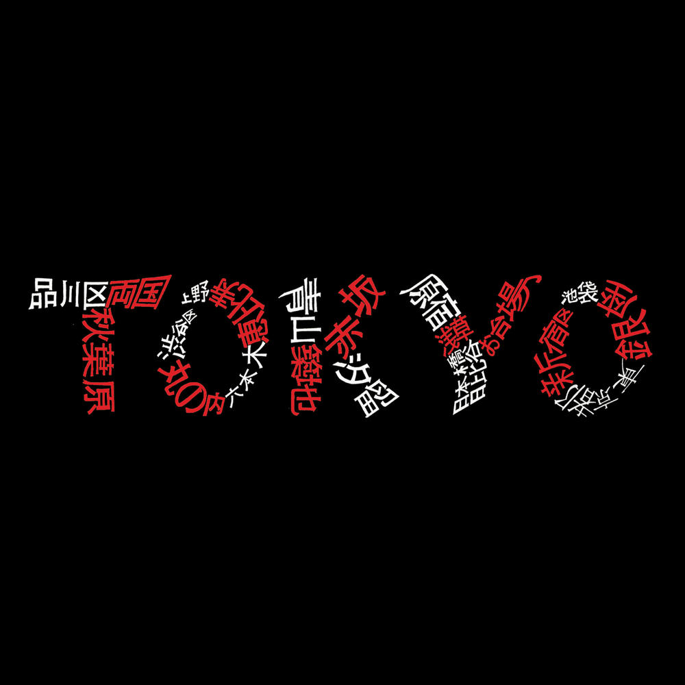 Los Angeles Pop Art Men's Word Art Long Sleeve T-Shirt - The Neighborhoods of Tokyo