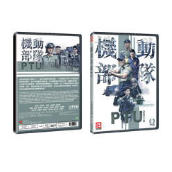 Chinese Drama DVD: PTU 2019 Chinese Drama DVD - TV Series (NTSC)