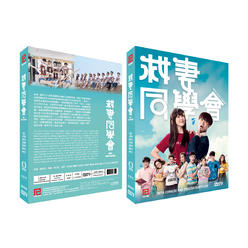 Chinese Drama DVD: WIFE, INTERRUPTED Chinese Drama DVD - TV Series (NTSC)
