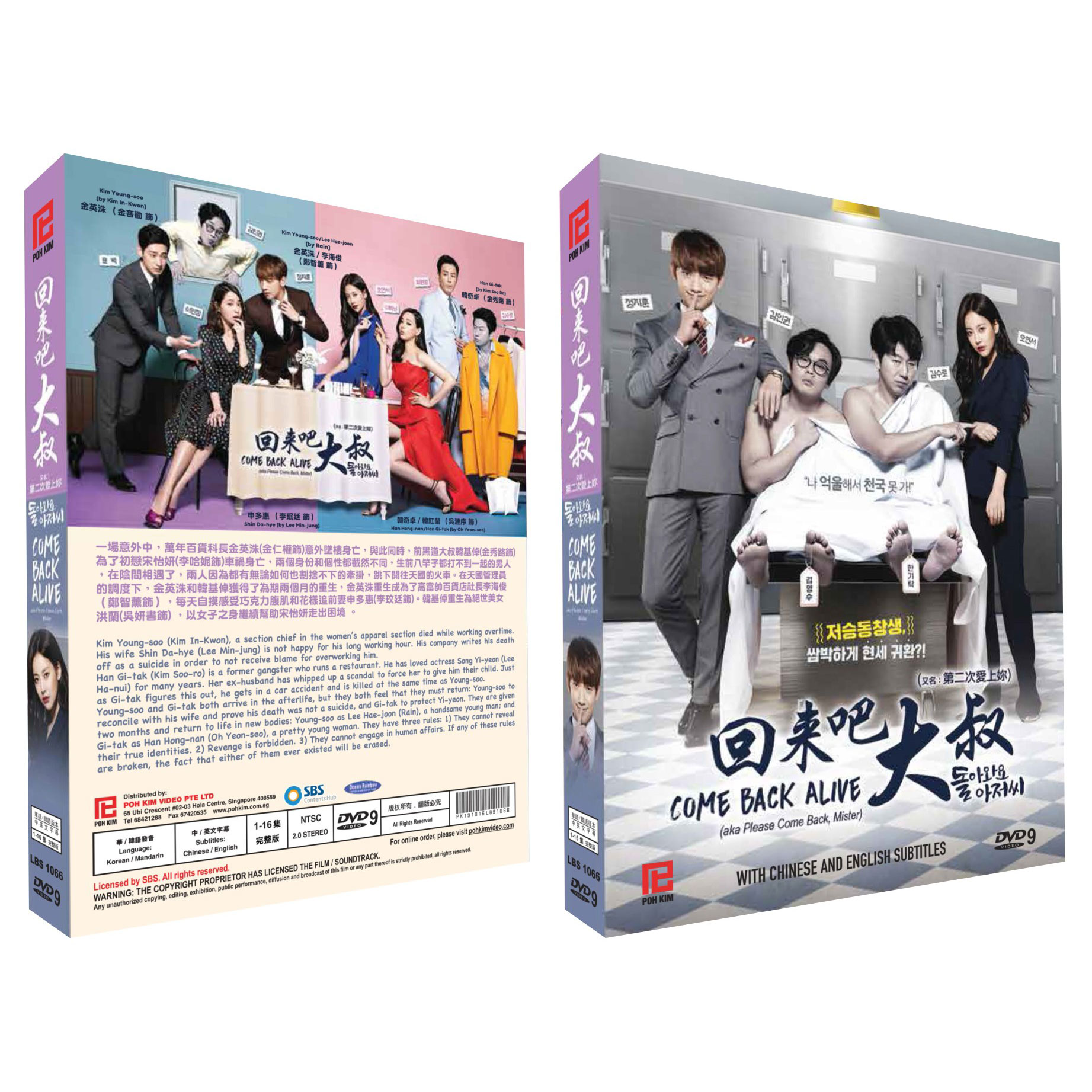 K - Drama DVD:  COME BACK ALIVE Korean Drama DVD - TV Series (NTSC)