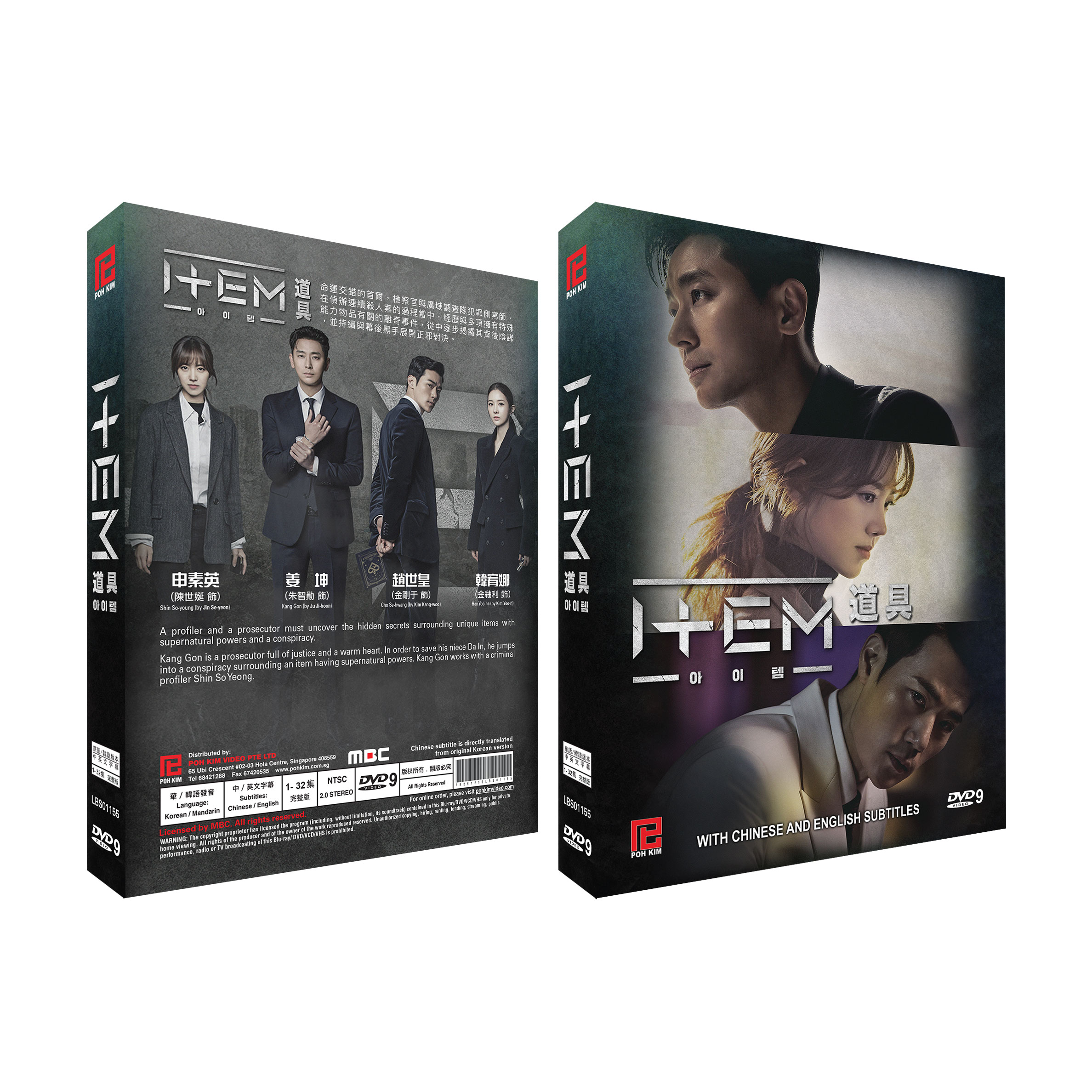 K - Drama DVD:  ITEM Korean Drama DVD - TV Series (NTSC)