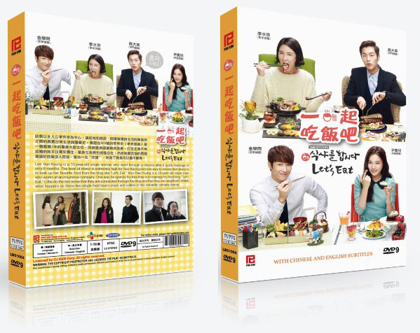 K - Drama DVD:  LET'S EAT Korean Drama DVD - TV Series (NTSC)