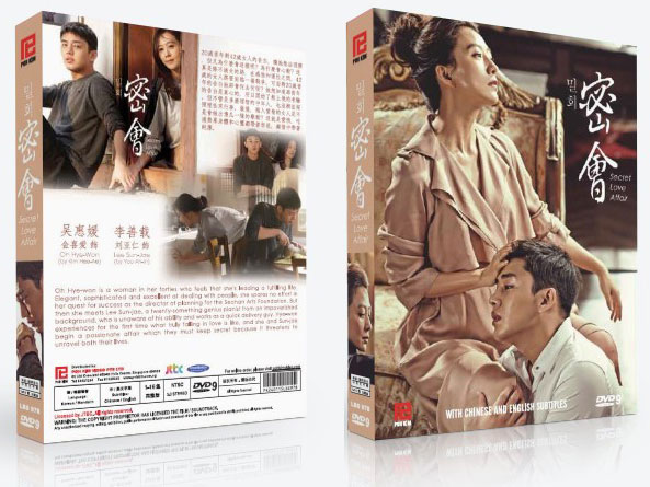 K - Drama DVD:  SECRET LOVE AFFAIR Korean Drama DVD - TV Series (NTSC)