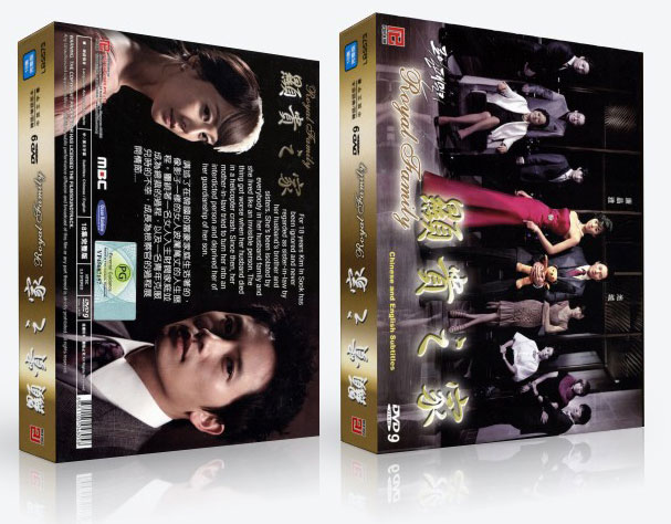 K - Drama DVD:  ROYAL FAMILY  Korean Drama DVD - TV Series (NTSC)
