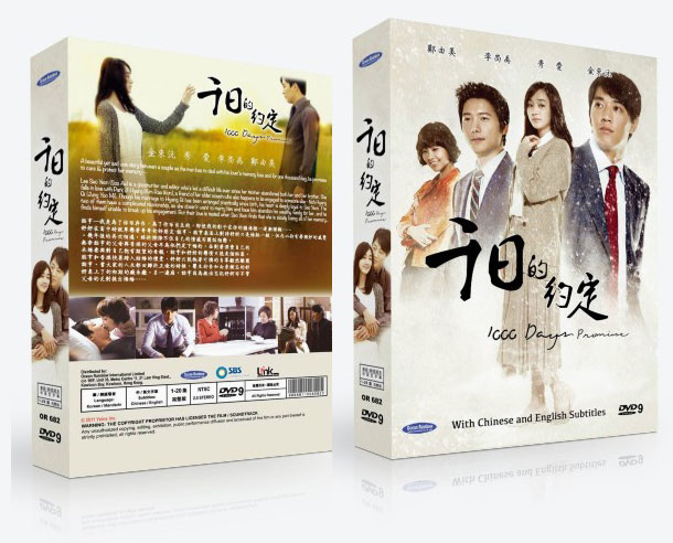 K - Drama DVD:  1000 DAYS PROMISE Korean Drama DVD - TV Series (NTSC)