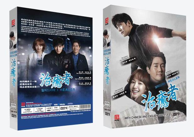 K - Drama DVD:  HEALER Korean Drama DVD - TV Series (NTSC)