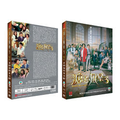 Chinese Drama DVD: HEART AND GREED 3 Chinese Drama DVD - TV Series (NTSC)
