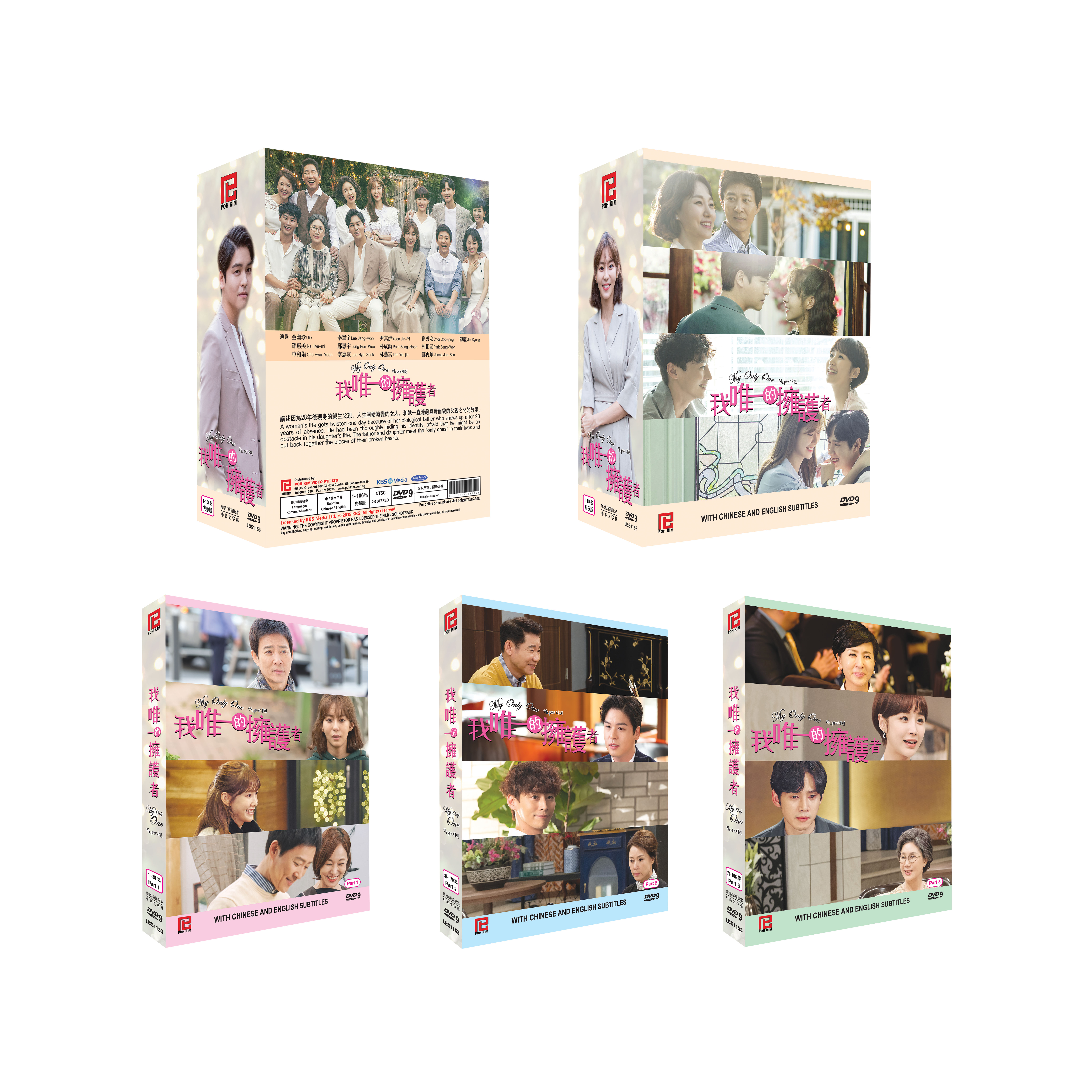 K - Drama DVD:  MY ONLY ONE Korean Drama DVD - TV Series (NTSC)