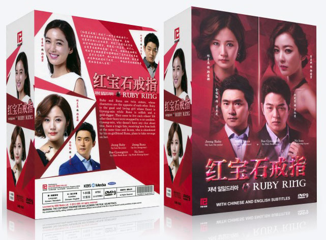 K - Drama DVD:  RUBY RING Korean Drama DVD - TV Series (NTSC)