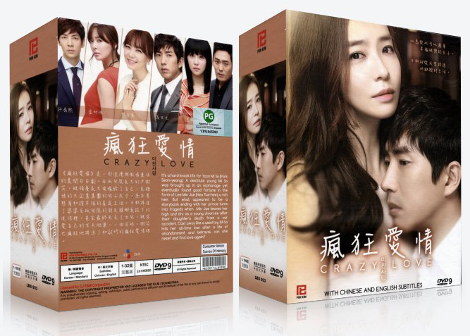 K - Drama DVD:  CRAZY LOVE Korean Drama DVD - TV Series (NTSC)