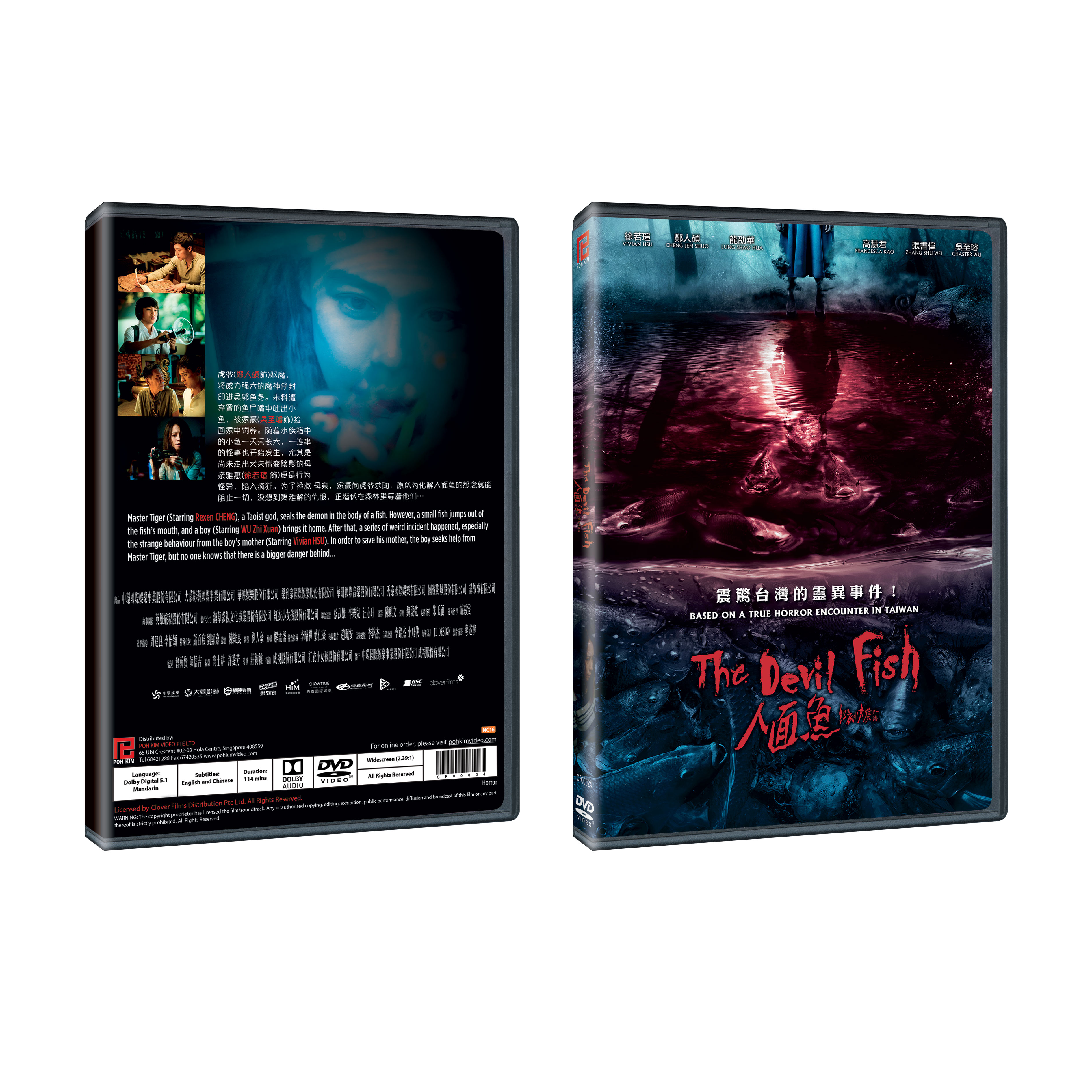 Chinese Movie: TAG ALONG: THE DEVIL FISH Chinese Film DVD (NTSC)