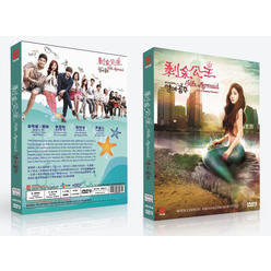 Mega Bazaar: Idle Mermaid Korean Movie DVD with Korean Subtitles