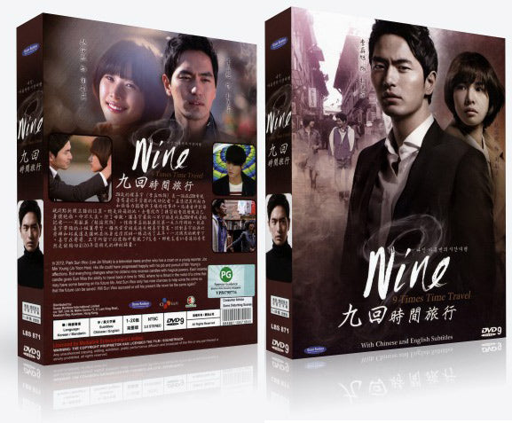 Mega Bazaar: Nine: Nine Times Time Travel Korean Movie DVD with Korean Subtitles