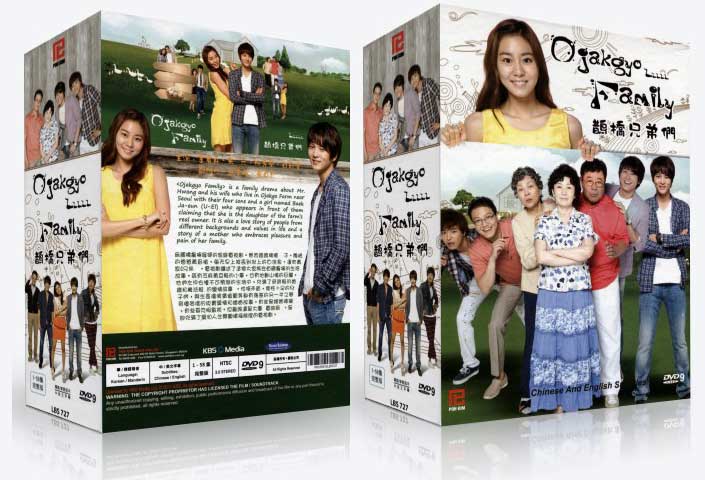 Mega Bazaar: OJAKGYO FAMILY Korean Movie DVD with Korean Subtitles