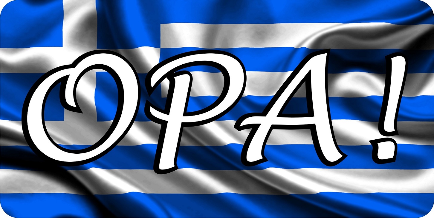 License Plates Online OPA! Greece Wavy Flag Photo License Plate
