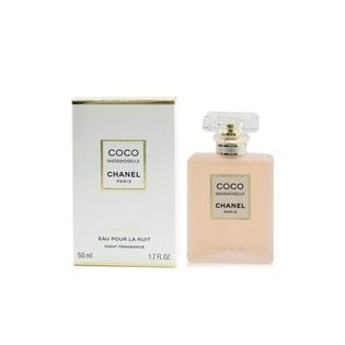 Chanel Coco Mademoiselle LEau Privee Night Fragrance Spray 50ml/1.7oz