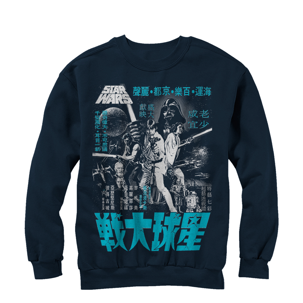 Star Wars Men's Star Wars Kanji Poster  Sweatshirt